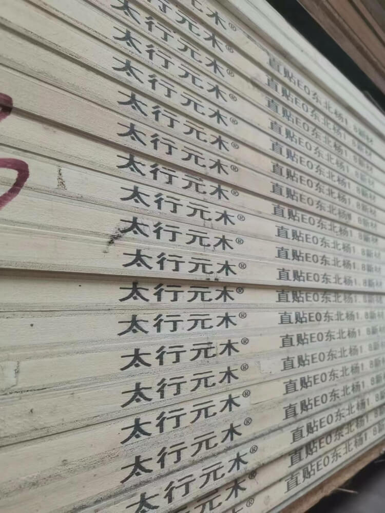 生態(tài)板4.jpg